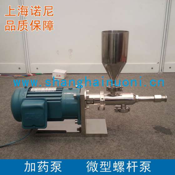 上海诺尼RV0.43微型螺杆泵