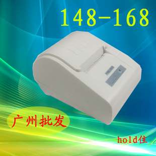 USB热敏小票打印机（5890）