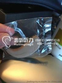 上海虹口区峰力美人鱼梦Q50助听器哪里买最便宜？