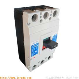 江苏人民 厂家直销630A交流塑壳断路器TM1-630