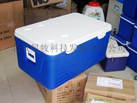 110升高密度聚氨酯材质食品餐饮卫生血液疫苗贵重药品冷藏运输箱