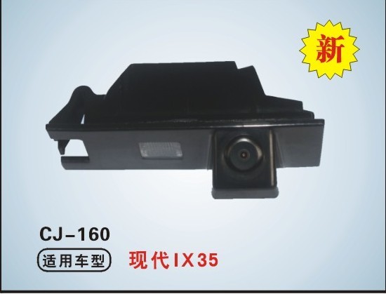 摄像头（CJ-160）