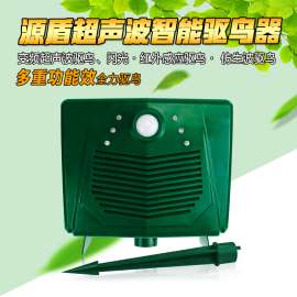 樱桃园专用超声波驱鸟器YD-Q3安装方便价格实惠