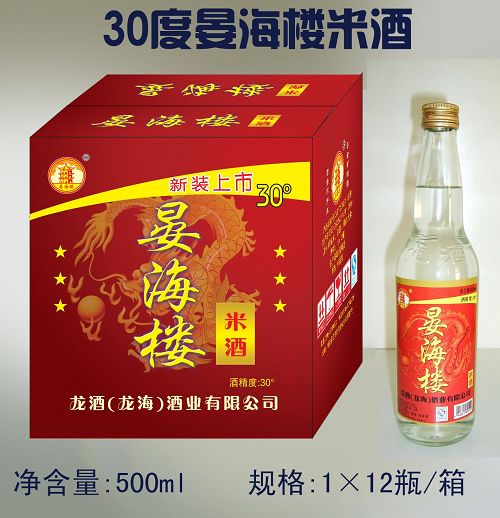 35度晏海楼米酒（500ml）