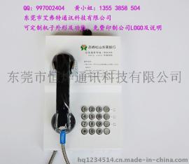 内蒙古赤峰农商银行电话机/定制电话机功能、外形免费印制LOGO