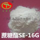 食品乳化剂高通蔗糖脂肪酸酯SE-16G HLB16厂家直销蔗糖酯
